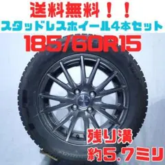 A81【送料無料】スタッドレスタイヤ ホイール 4本セット 165/65R15 A81【送料無料】スタッドレスタイヤ ホイール 4本セット 165/65R15