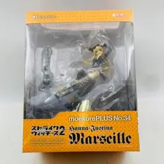 モエコレPLUS No.34 ストライクウィッチーズ2 1/8 ハンナ
