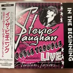 Steve Vaughan In The Beginning - メルカリ