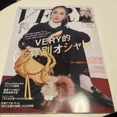 VERY 12月号 & Navy Digest 12月号