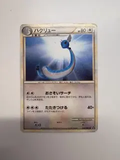 2026年最新】ポケモンカード ハクリュー 132/XY-P プロモの人気
