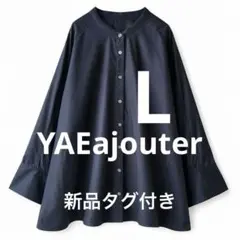 2026年最新】YAEajouterの人気アイテム - メルカリ