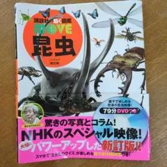 Item thumbnail for item dc956a5a-6d4d-42ff-83a0-2373850e48f4