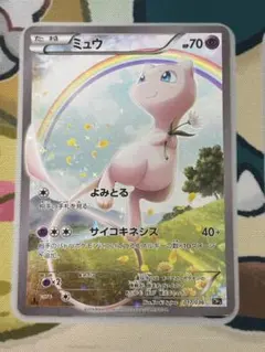 【期間限定/希少】ミュウ CP5 幻·伝説ドリームキラコレクション017/036 pkmn-tcg-en-XY-P-XY110-ot.webp