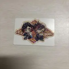 CRのグミ　レアステッカーとノーマルステッカー URUCA・KINAKO