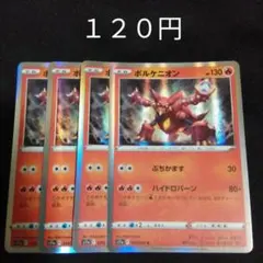 新品レコードまとめ売り ※バラ売り対応可 2025年最新】バラ売り対応可能の人気アイテム - メルカリ