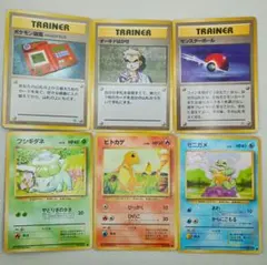 旧裏面　ポケモンカード　6＋2枚