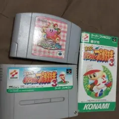 星のカービィ64 パワフルプロ野球3