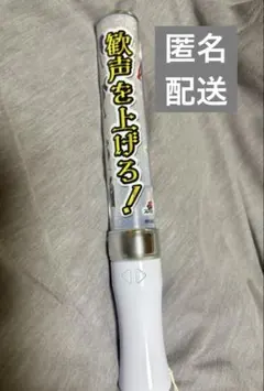 王様戦隊キングオージャー　FLT ペンライト