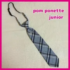 pom ponette junior チェック柄 ネクタイ ミディアムグレーのサムネイル