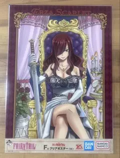 一番くじ フェアリーテイル FAIRY TAIL F賞 クリアポスター