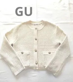 カーディガン アイボリー