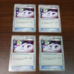 2026年最新】カード名：サーナイトソウルリンク ポケモンカードゲーム