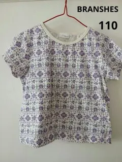 【BRANSHES】半袖　110cm