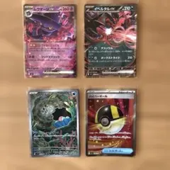ポケモンカード 4枚セット ムウマージEX イベルタルEXのサムネイル