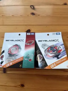 BEYBLADE X UX-19 UX-11 2点セット