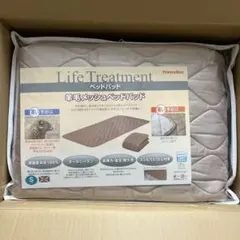 【新品未開封品】フランスベッド 羊毛メッシュパッド