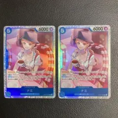 ナミSR 2枚セット