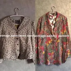 ソエチャソ様 リクエスト 2点 まとめ商品