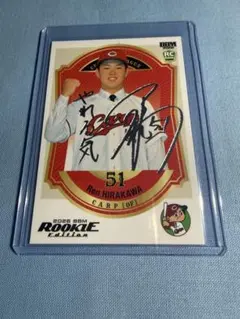 ルーキーエディション 平川蓮 銀箔サイン