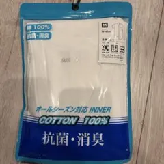 綿100% 半袖Vネックインナー Mサイズ