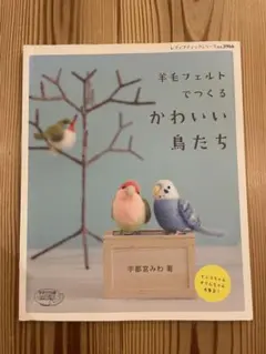 もえみく様専用