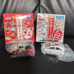 2026年最新】紅白福々トミカの人気アイテム - メルカリ