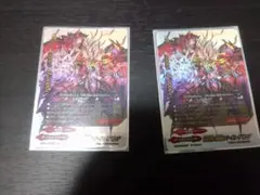 バディファイト 終焉世界の魔竜神アジ・ダハーカ・ガエン2枚セット