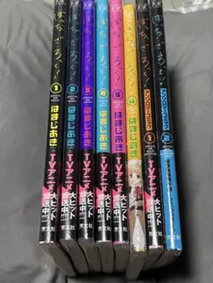 【初版多数】ぼっち・ざ・ろっく! 1〜7巻＋アンソロジー1巻2巻　9冊 ぼっち・ざ・ろっく! 全巻セット（1-7巻 最新刊） | 八文字屋
