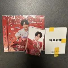 【未開封】M!LK LOVE ENGINE LOVE ENG!NE 曽野舜太盤