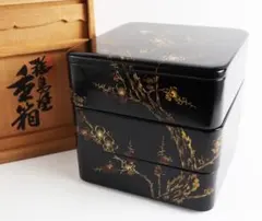 輪島塗 梅蒔絵 三段重 重箱 台付 共箱 - メルカリ