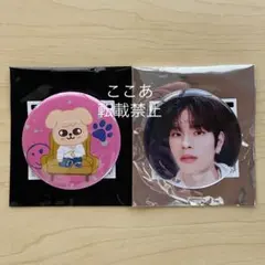 Stray Kids  skzoo  カフェ　缶バッジ2種②  スンミン　スキズ