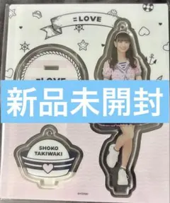 2026年最新】瀧脇笙古 アクスタの人気アイテム - メルカリ