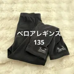 しまむら　レギンス　ベロアタッチ　あったかふわふわ　かわいい135