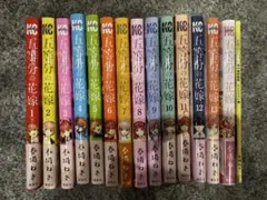 五等分の花嫁 全巻セット 1-14巻+第14巻特装版ミニイラスト集