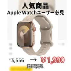 Apple Watch バンド 42 44 45 46 49mm シリコン 軽量