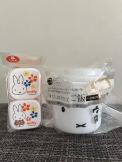 ミッフィー電子レンジ炊飯器とミニタッパー容器セット