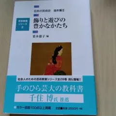 たこす様 リクエスト 7点 まとめ商品