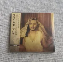藤井風 Prema 通常盤 【シリアルナンバー無し】未使用