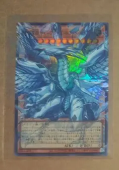 遊戯王 蒼の深淵ディープアイズホワイトドラゴン オーバーフレーム