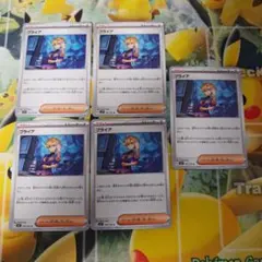 チョモ様 リクエスト 3点 まとめ商品