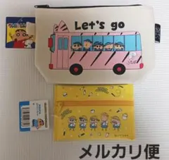 新品タグ付き　クレヨンしんちゃんポーチ　セット