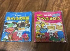 たべっ子どうぶつ　ポーチコレクション