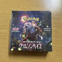 ポケモンカードゲーム クリムゾンヘイズ BOX シュリンク付き - メルカリ