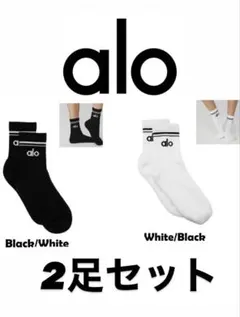 2026年最新】ALO Yoga ソックスの人気アイテム - メルカリ