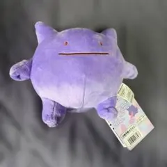 ポケモン へんしんメタモン ぬいぐるみ ゲンガー ポケモンセンター