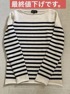 2026年最新】Drawer ニット・セーターの人気アイテム - メルカリ