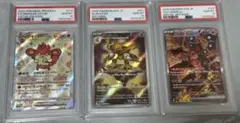 ポケモンカード PSA10 バオッキーVSTAR SARのサムネイル
