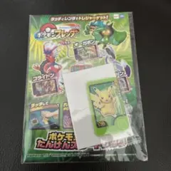 ポケモンメザスタ ピカチュウ ゲームカード