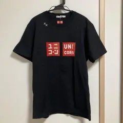 【未使用タグ付き】ユニクロ　ユニコーン　コラボTシャツ Sサイズ